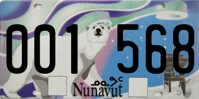 NU license plate 001568