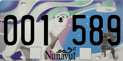 NU license plate 001589