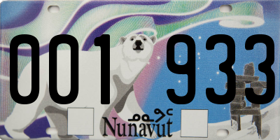 NU license plate 001933