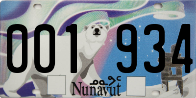 NU license plate 001934