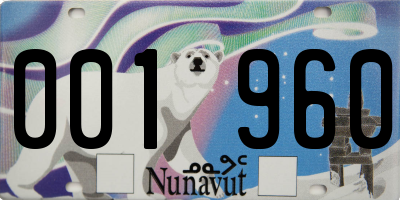 NU license plate 001960