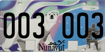 NU license plate 003003