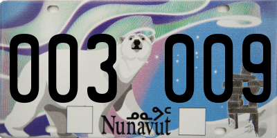 NU license plate 003009