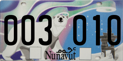 NU license plate 003010