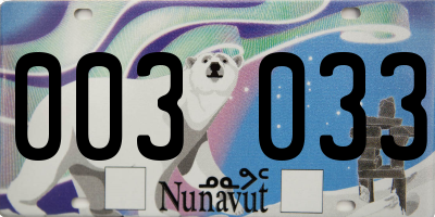 NU license plate 003033