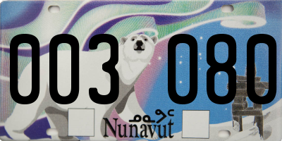 NU license plate 003080