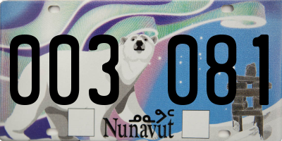 NU license plate 003081