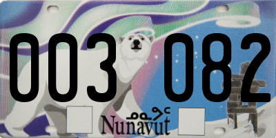 NU license plate 003082