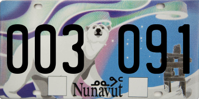 NU license plate 003091