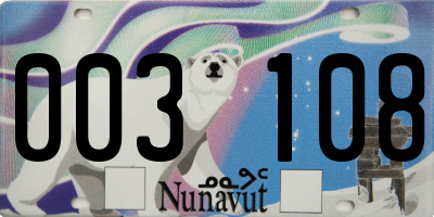 NU license plate 003108