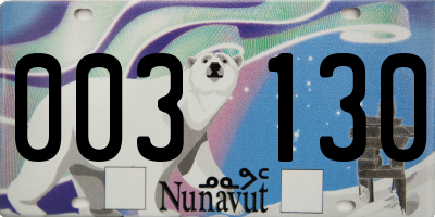 NU license plate 003130