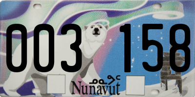 NU license plate 003158