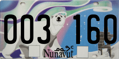 NU license plate 003160