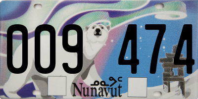 NU license plate 009474