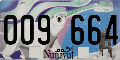 NU license plate 009664