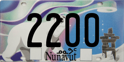 NU license plate 2200